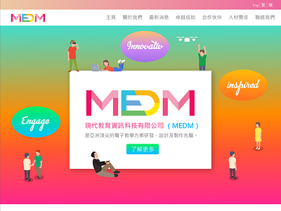 MEDM Web 2019 design illustration ui web