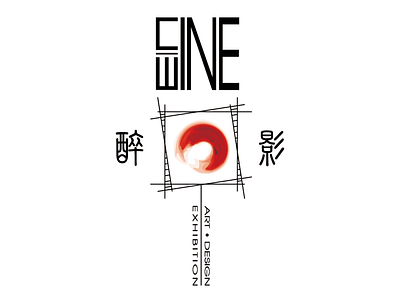 CINE and WINE Exhibition Poster design illustration layout logo