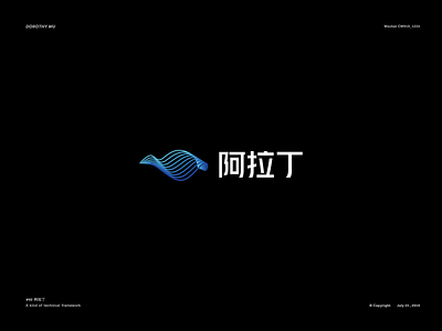 阿拉丁 brand design logo design