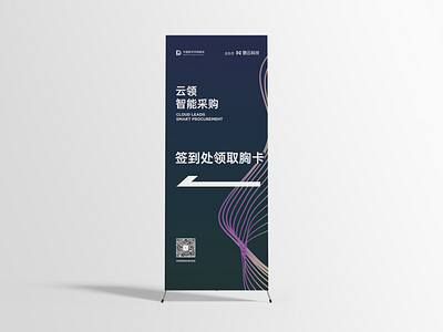 Roll up Banner banner banner design kv