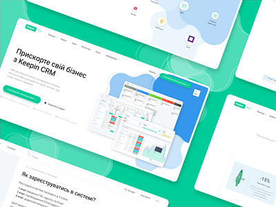 Redesign of CRM site adobe xd adobexd crm crm software design landing landing page