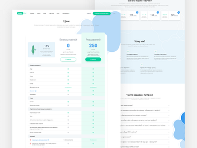 Pricing page crm data finance price table saas website ui ui ux webdesign