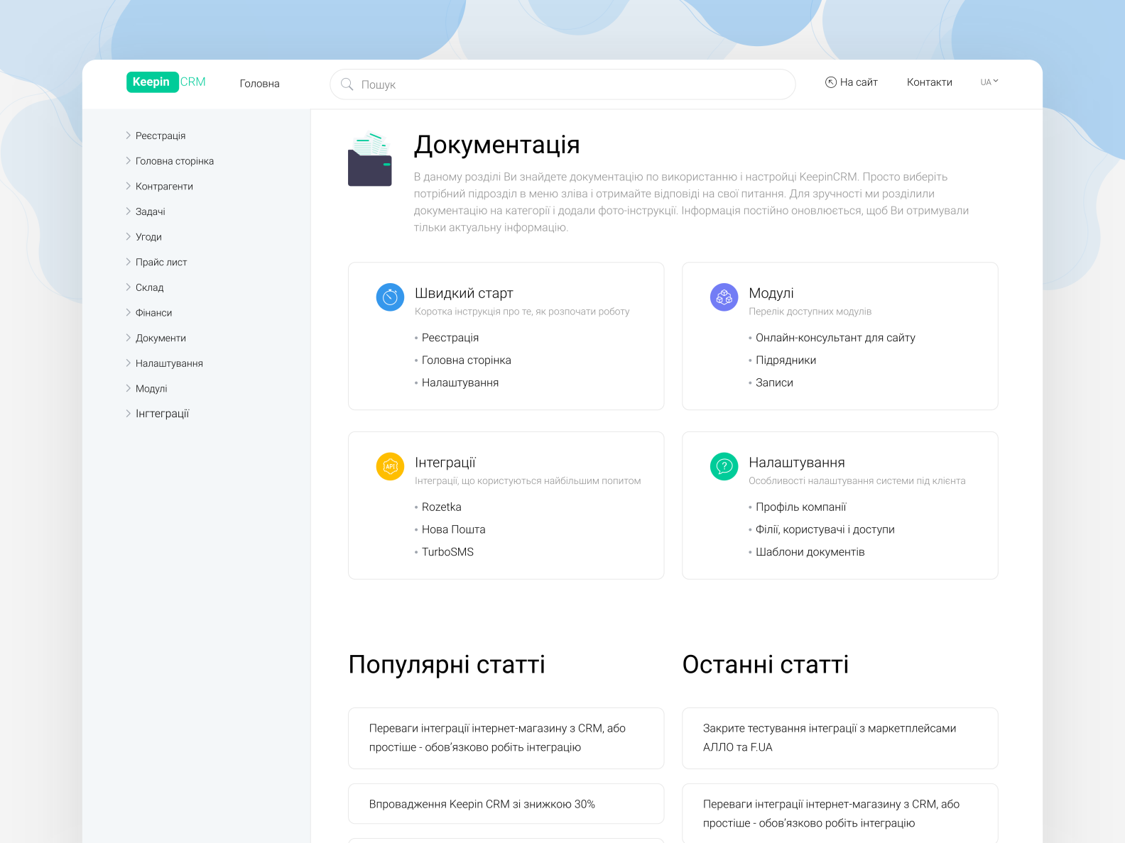 Documentation by Liliia on Dribbble