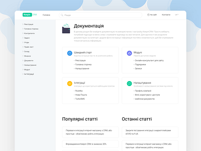 Documentation design docs documentation info info crm web design