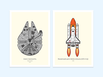 Posters falcon illustration millennium falcon poster poster design shuttle spaceships