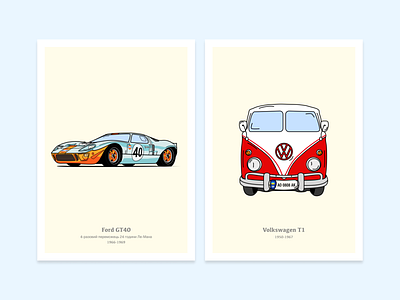 Posters cars illustration poster poster illustration