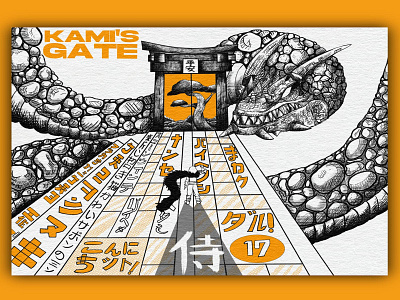 Kami Gates