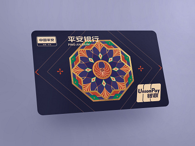 credit card design cards credit card