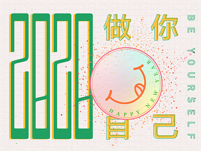 happy new year logo poster