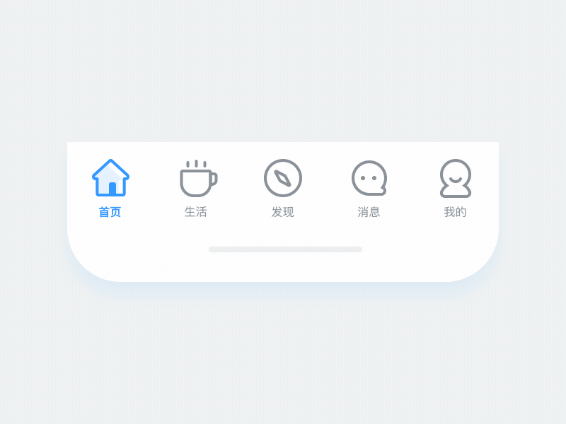 Tab Bar Animation ae icon tabbar ui