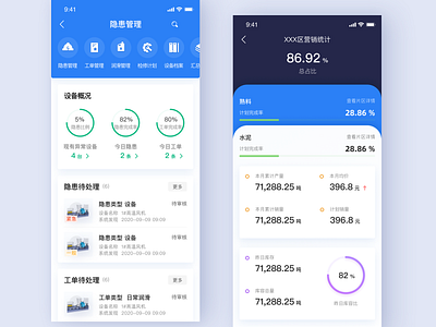 设备隐患和营销统计 ui