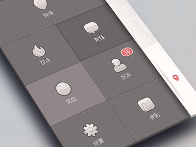Side menu (@2x) android app icon interface ios iphone menu social ui