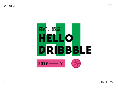 Hello Dribbble design