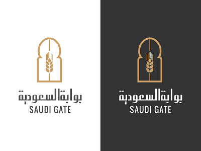 Saudi Gate