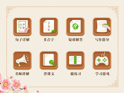 icon chinoiserie design icon study ui