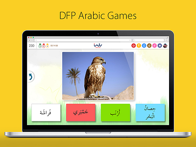 DFP Arabic Games arabic games game innofied responsive web app