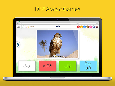 DFP Arabic Games