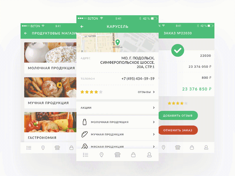 B2TON Project app deliver food green mobile stores ui ux