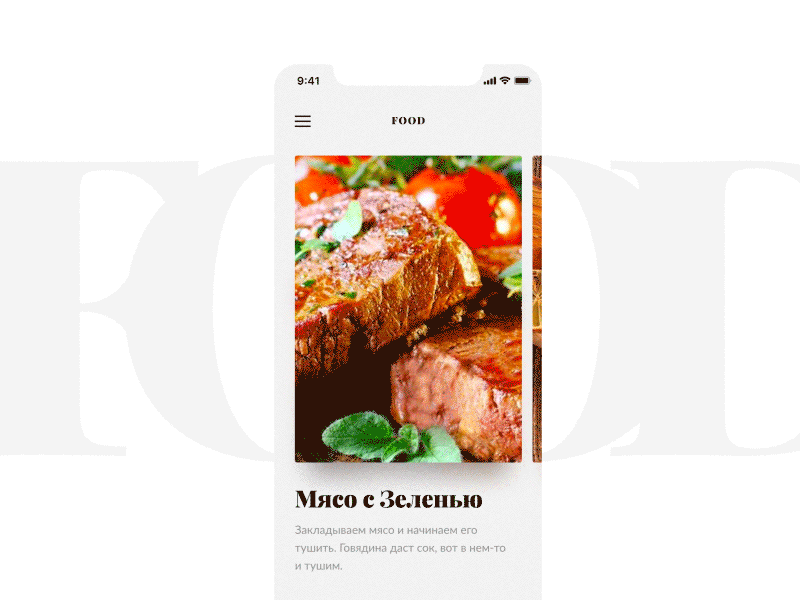 Food App Concept adobe xd animation app cook design fish food iphonex madewithadobexd meet minimal mobile typography ui