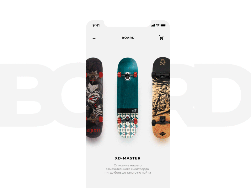 Board adobe xd animation app board design gravity interaction madewithadobexd minimal mobile shop skate board transition ui