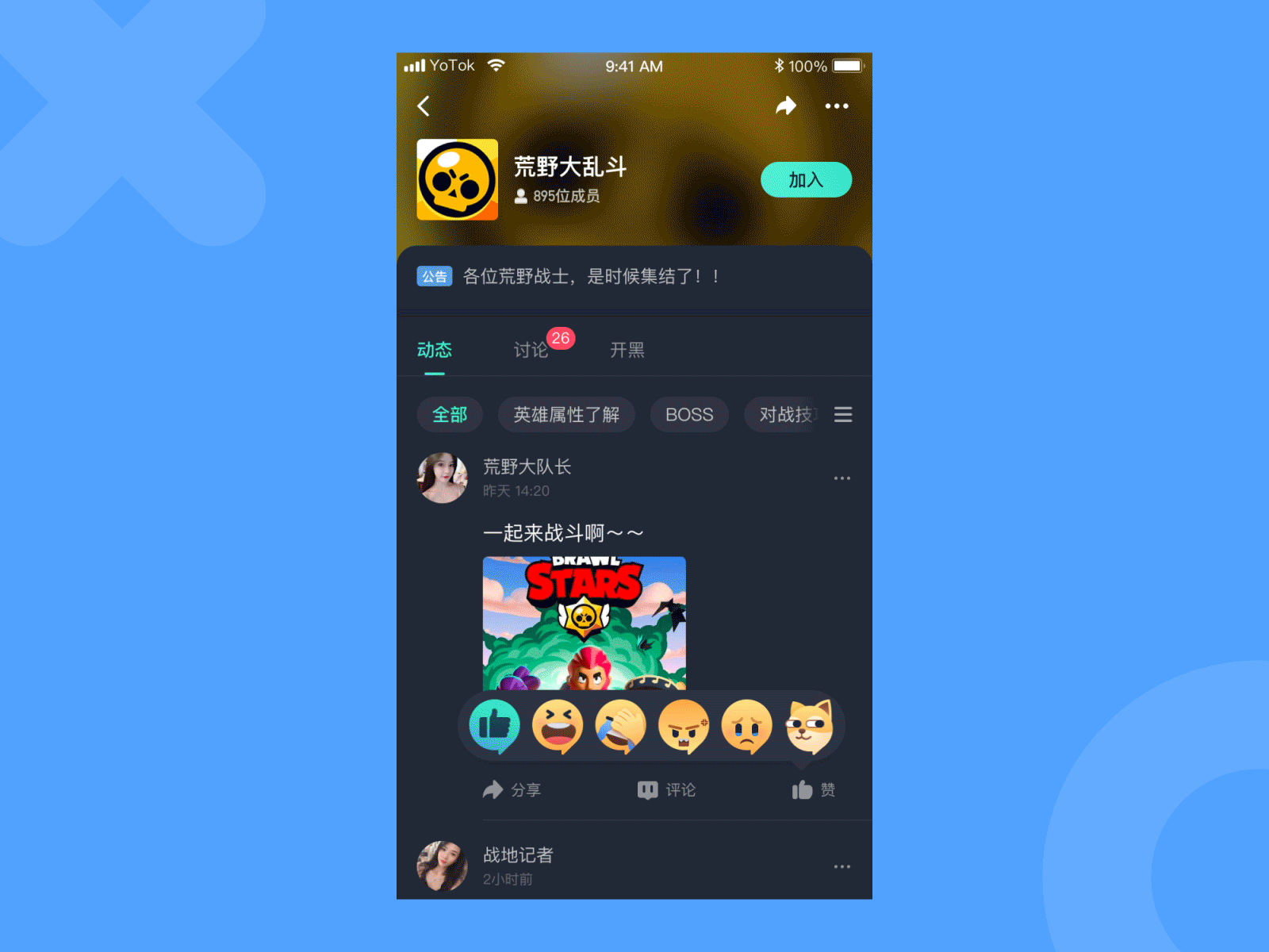 Emoji branding design emoji motion ui