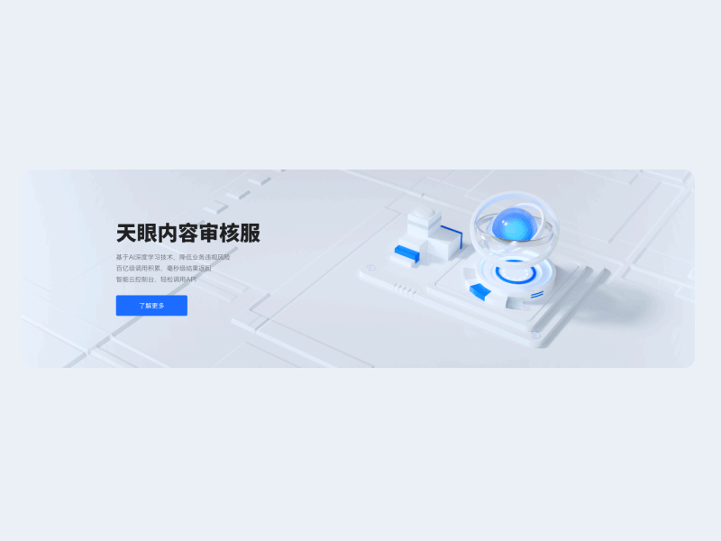 http://www.zhunxinzhibo.com/ branding design motion ui 插图