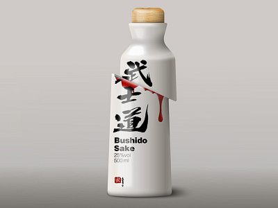 Sake Bushido alcohol blood bottle bushido ceramics design gore hieroglyph japan pack package sake