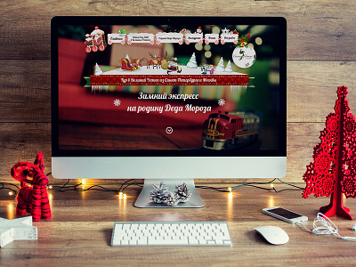 Website for christmas trip to Ded Moroz homeland christmas deers design newyear web webdesign xmas