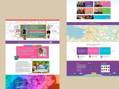 Kindergarten website design design kids kids app kongergarten landing web webdesign website