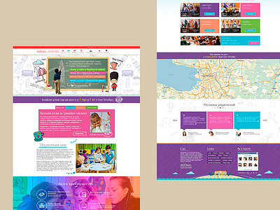 Kindergarten website design