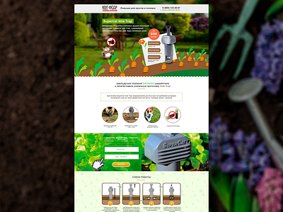 Landing page mole trap Kot Fedr cat design gardening landing landing page moletrap web web design webdesign
