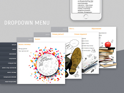 Ponedelnik internet blog dropdown menu design dropdown menu grey illustration menu monday web web design webdesign website