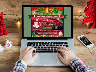 Mail template for christmas trip to Ded Moroz homeland christmas design email email template holiday santa web webdesign website winterboard xmas