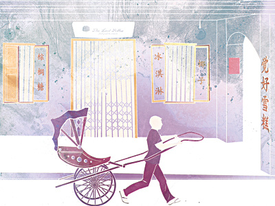 Rickshaw and old stores asian chinese illustration purple rickshaw shop shoplot