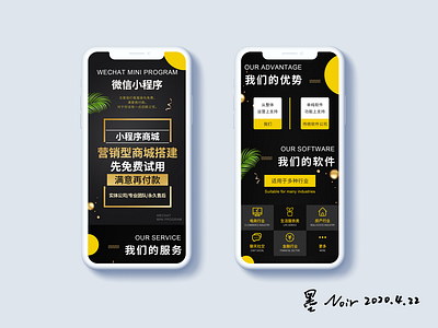 WeChat mini-program marketing mall building