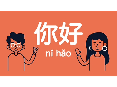 一个自学中文的女孩在找中国朋友的帮助 上海 中国 中文 北京 学习 学习中文 学习汉语 帮助 教育 汉语