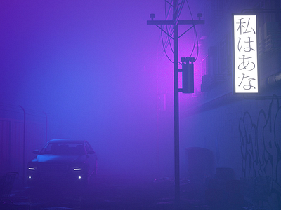 Fog in the Alley 3d 3d design album c4d cgi cinema4d city cover neon octane render