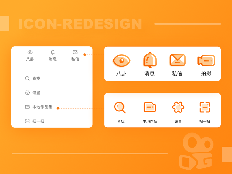 å¿«æ‰‹icon Redesign By Danqin On Dribbble
