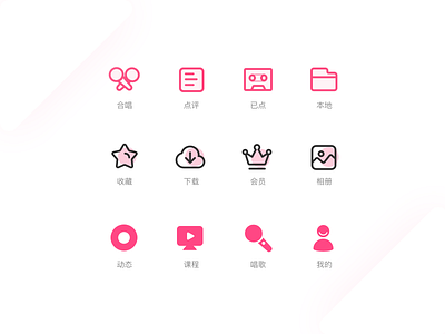 k歌app-icon ui