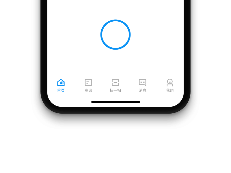 App-Tab切换 animation tab ue ui