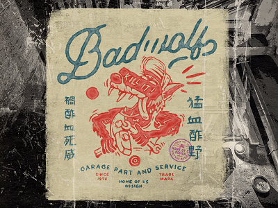 Badwolf design graphic design old design vector vintage design wolf