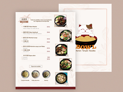 Bowl Menu design