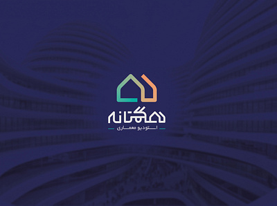 Hegmataneh architecture buildings design graphic hegmataneh logo logodesign