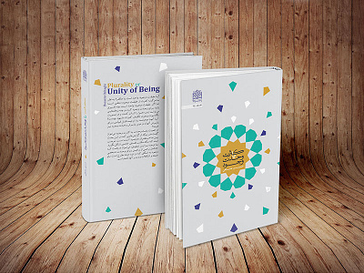 Plurality or Unity of Being art book bookcover cover design graphic jafari mahdi mahdiyar theoric