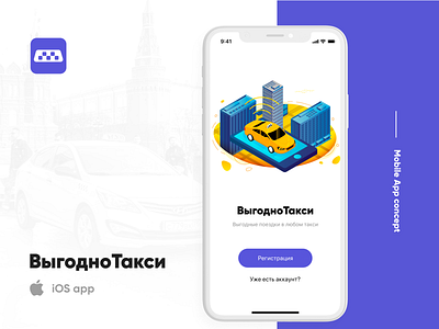 Taxi app app ios iphone mobile service taxi app ui ux