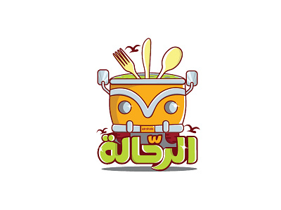 Elrahala Logo Design design illustration logo typography