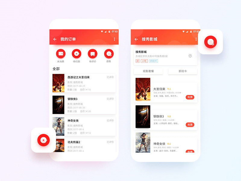 The movie tickets android design material motion movie red tickets ui ux