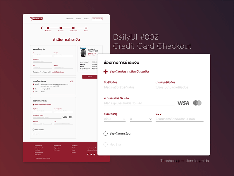 #002 Credit Card Checkout — Daily UI Challenge 002 credit card dailyui design interface mobile mobileui payment sketch ui web