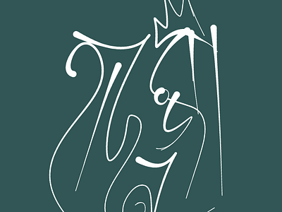 Calligraphy of Dewan Hason Raja bangla calligraphy bangla folk calligraphy hason raja illustration typography