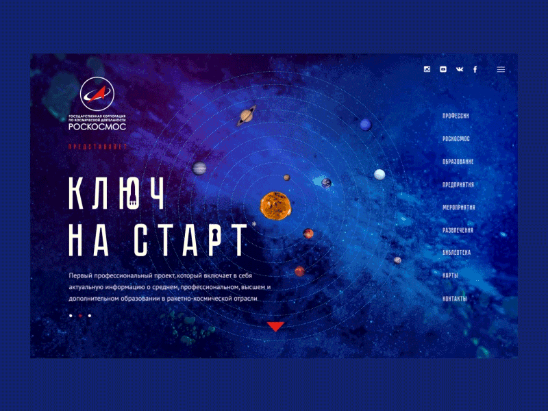 Roscosmos Menu animation design icon ui ux web website